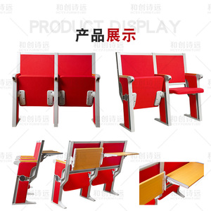 Escritorios y Sillas para Aula de Poesía Hechuang, de Cuero PU y Aleación de Aluminio, para Estudiantes de Filas Delanteras, Centrales y Traseras, Muebles Móviles - Product Image 1