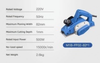 DongCheng M1B-FF02-82x1 Rabot électrique Machine à bois DIY de haute qualité avec tension nominale de 220V