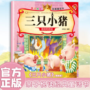 Libro Illustrato Educativo Bilingue con Audio per Bambini 3-6 Anni - Il Fiocchettino che andava alla fontana - Storia Classica per Genitori e Figli - Product Image 2