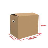 Caja de Cartón para Mudanza de Cinco Capas, Super Resistente y Gruesa, con Logotipo Personalizado, Caja de Embalaje para Envíos, Cajas de Cartón Corrugado Más Económicas