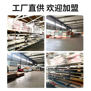 Lámina Acrílica Transparente Jia Yi Shun, Placa de PMMA con Gradiente, Tamaño Personalizado, Alta Transmitancia de Luz - Product Image 5