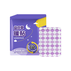 Parche Térmico Autocalentable de Artemisia para Todo el Cuerpo, 10 Horas de Calor - Product Image 1