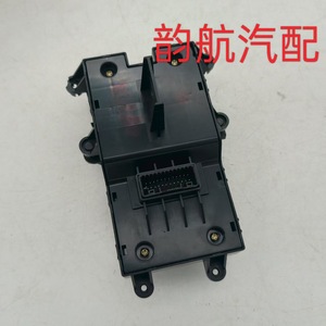Interruptor de Freno de Estacionamiento Hyundai 93300D3AA04X para Consola de Tucson, Pieza de Repuesto - Product Image 3