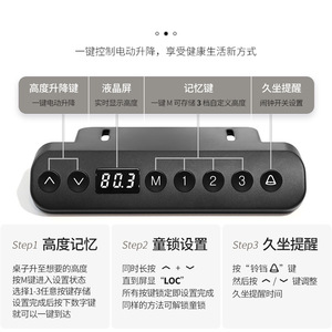 Escritorio Eléctrico de Altura Ajustable con Cuatro Motores, Escritorio de Oficina Multifuncional, Estructura Metálica, Patas con Recubrimiento en Polvo Negro - Product Image 5