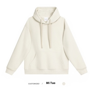 100% coton épais français Trèves haute qualité vierge ultra-moderne tenue décontracté logo personnalisé pull à capuche - Product Image 1