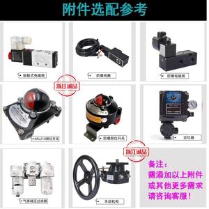 Q641F-16 25 วาล์วบอลนิวเมติก โครงสร้างเหล็กหล่อ พร้อมหน้าแปลน ชิ้นส่วนนิวเมติกประสิทธิภาพสูง - Product Image 2