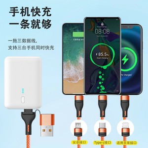 Cable de Carga Rápida de 100W 2-en-3, Cable de Datos con Trenzado de Nailon Tipo-C para Android y Apple, 6A de Alta Corriente, 1M de Longitud, para Teléfono Móvil - Product Image 5