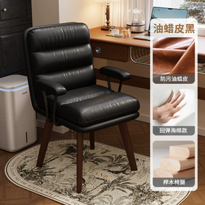 Chaise de bureau de loisirs en similicuir résistant aux griffures de chat, dossier solide, accoudoirs rembourrés fixes, chaise de bureau statique <span class=keywords><strong>non</strong></span> pivotante avec - Product Image 4