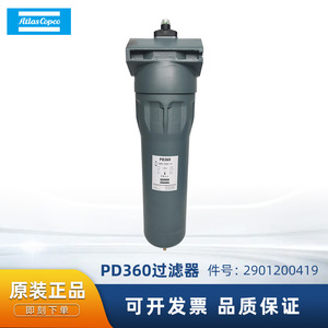 Elemento de Filtro para Compresor de Aire Atlas Copco 2901200419 para Uso Industrial - Product Image 5