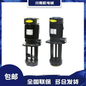 Bomba de refrigeración A-Ryung ACP 180F 181A 251A 600HF 28 para eliminación de lodos en centros de mecanizado - Product Image 2