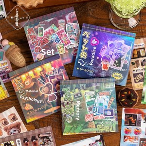 <span class=keywords><strong>Mr</strong></span>.Paper – Lot de 20 autocollants découpés, style vintage japonais, en papier artistique, pour scrapbooking, journal, coque de téléphone, fournitures artisanales - Product Image 1