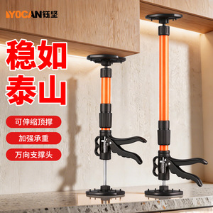 เหล็กค้ำยันแบบปรับระดับได้ Yocan สำหรับงานหนัก ติดตั้งบนเพดาน ตู้ ชั้นวางของ โครงเหล็กอุตสาหกรรม เหล็ก Q235 - Product Image 1