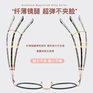 กรอบแว่นตาทรงวงรีสไตล์เกาหลี ดีไซน์ศิลปะ ขาแว่นกันลื่น สำหรับผู้ใหญ่ทุกเพศ รุ่น 34205 - Product Image 2