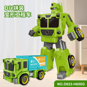 Jouet robot transformable en véhicule d'ingénierie pour garçons de 7 à 14 ans, modèle éducatif en plastique D622-H650G - Product Image 2