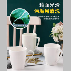 Taza de cerámica blanca pura de diseño minimalista para uso diario y regalos - Product Image 3