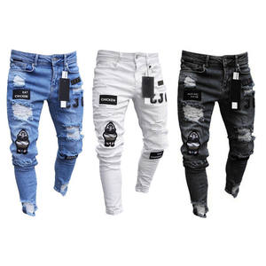 request jeans website
