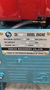 Tengka High Quality and Low Fuel Consumption Are Hot Sellers in Africa Zs1110 20HP Single Cylinder Water Cooled Diesel <b>Engine</b> - Product Image 2