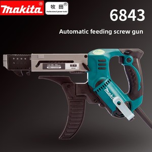 Destornillador <span class=keywords><strong>de</strong></span> alimentación automática <span class=keywords><strong>Makita</strong></span> 6842 / 6843 |   Atornillador Neumático para Estructuras <span class=keywords><strong>de</strong></span> Acero Ligero y Montaje <span class=keywords><strong>de</strong></span> Casas Contenedor - Product Image 2