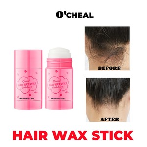OCHEAL Cire coiffante solide transfrontalière pour cheveux courts - Hydratante, anti-fourches, longue tenue, coiffage rapide - Product Image 5