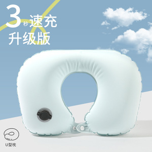 Almohada inflable para el cuello en forma de U, 28x24x10cm, almohada de viaje portátil para coche, avión, uso en oficina, Material de poliéster de Color sólido - Product Image 4