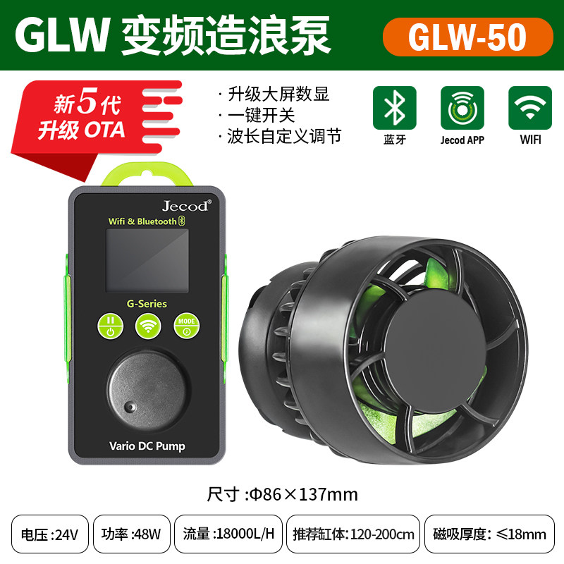 Glw-50 บลูทูธ WF