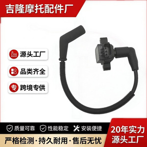 Bobine d'allumage Jilong pour Zongshen ZT350, transformateur haute tension 3350 3351 3353 3354, pièce électrique pour moto - Product Image 5