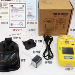 เครื่องตรวจจับก๊าซในเหมืองแบบพกพา Cd4 4 in 1 ตรวจจับก๊าซพิษ คาร์บอนมอนอกไซด์ ไฮโดรเจนซัลไฟด์ ก๊าซไวไฟ พร้อมเครื่องวิเคราะห์ความแม่นยำสูง - Product Image 1