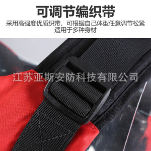Gilet de sauvetage Yasyan Heavy Duty pour eaux vives, flottabilité 150N, rouge réfléchissant, pour la lutte contre les incendies et le sauvetage - Product Image 5