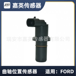 Sensor de Posición del Cigüeñal para Ford OE F6HZ-17B384-HB de Dos Pines, Repuesto Nuevo - Product Image 4