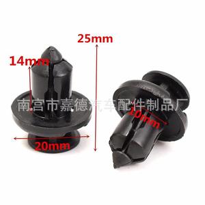 Honda 50 pièces - Rivets à pression en plastique pour pare-chocs de voiture, trou de 10 mm - Product Image 2