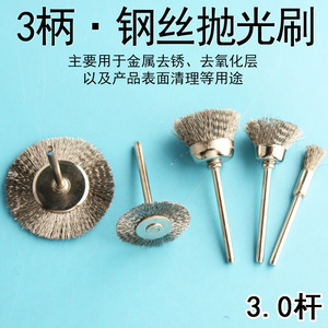 Ensemble de brosses métalliques en forme de disque, abrasives grossières, pour meuleuse, outils de polissage, applications de meulage - Product Image 5