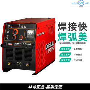 Soldadora TIG Lincoln Electric Optimarc CV500HP, Máquina de Soldar Inverter de 500A CC para Uso Industrial - Product Image 4