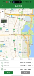 Meilleur prix GPS traqueur d'actifs pour motos 4G réseau tableau de bord enregistrement en boucle facile à visualiser PC <span class=keywords><strong>Android</strong></span> App prévenir le vol - Product Image 6