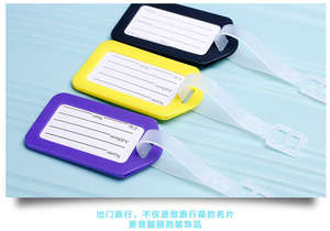 Etiqueta de Equipaje de PVC Resistente |   Artículos de Aseo Personalizados para Hotel con Número de Habitación |   Accesorio de Viaje Promocional - Product Image 3