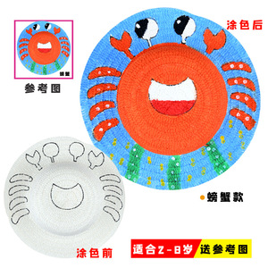 Sombrero de Paja Pintable para Niños - Manualidades para Actividades de Padres e Hijos en Jardín de Infancia, Arte Creativo, Graffiti y Colorear - Product Image 5