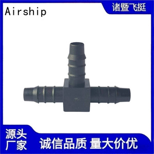 Airship 4 Way Fuel Line <b>Connector</b> 10X8 Plastic <b>Quick</b> Plug Automotive Parts - Product Image 2