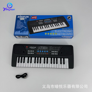 Teclado electrónico Yinyue de 37 teclas con micrófono y cable de alimentación USB para el aprendizaje musical de los niños - Product Image 3