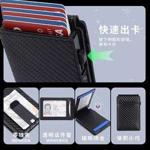 Men's <b>Wallet</b> Vertical Compact Anti-theft Magnetic Flip <b>Card</b> <b>Holder</b> Black Genuine Leather Everyday Use - Product Image 4
