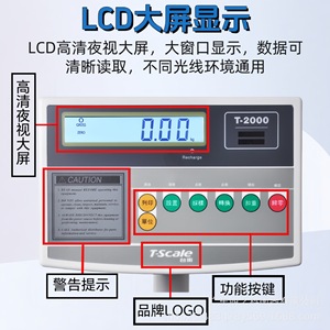 Balance électronique de plateforme Taiheng Huierbang MT2K 30kg-500kg, balance industrielle de pesage et de comptage en acier inoxydable - Product Image 4