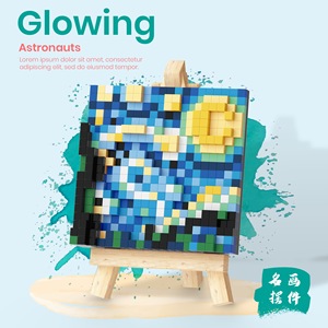 Set di Micro blocchi 3D <span class=keywords><strong>Pixel</strong></span> <span class=keywords><strong>Art</strong></span> dipinti famosi giocattolo per bambini decorazione creativa della casa con il regalo del cielo stellato di Van Gogh - Product Image 4