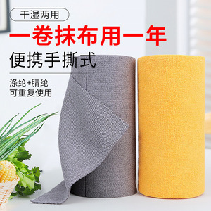 Rollo de Paños de Cocina Desechables Cleanliness For A Lifetime, 20x20cm, 25x25cm, 30x30cm, Lavables y Multifuncionales para Ollas y Sartenes - Product Image 5