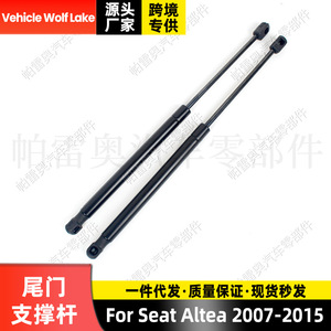 Seat Altea Tailgate Support Rod 5P827550 Gas <b>Spring</b> Strut <b>Door</b> Lift Assist 2007-2015 - Product Image 5