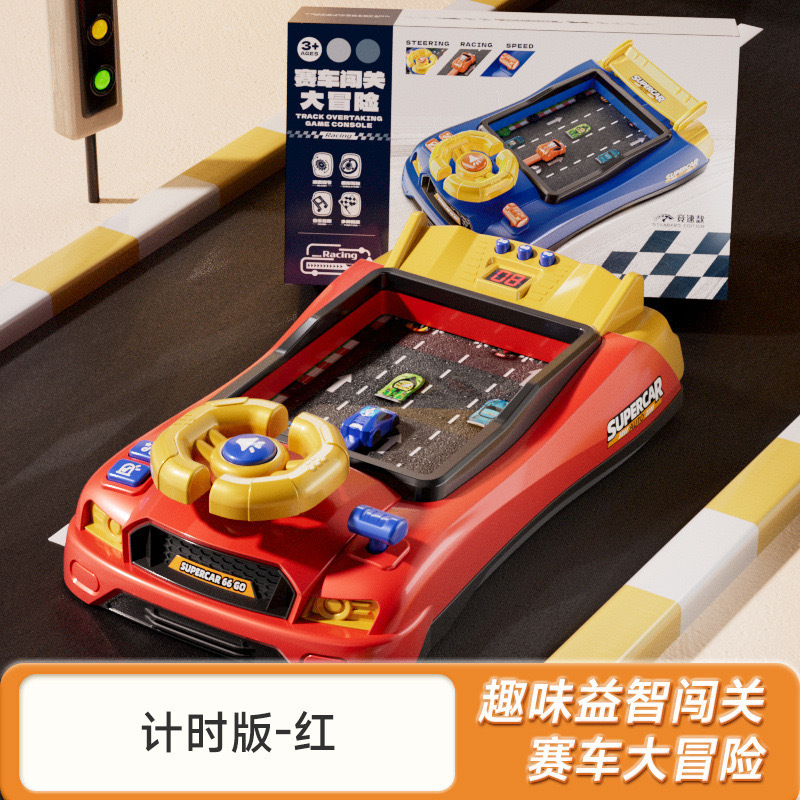 Version chronométrée