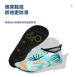 Chaussures aquatiques à séchage rapide pour hommes et femmes, chaussettes aquatiques antidérapantes à semelle souple pour la plage, la natation, la plongée avec tuba, le surf, le yoga, la randonnée - Product Image 5