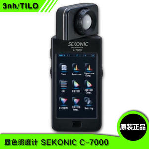 Sekonic C-7000 Kỹ Thuật Số Lux Meter Giá Cho CRI Sự Khác Biệt Màu Sắc - Product Image 5