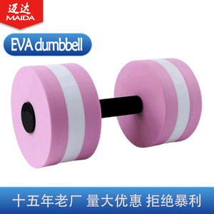 ไมดา อีวีเอ ดัมเบล 150x270 มม. โฟมน้ำหนักเบาสำหรับว่ายน้ำ โยคะ ฟิตเนส สำหรับทุกเพศ สีฟ้า - Product Image 3