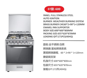 Cucina Elettrica a Induzione Freestanding a 4 Piastre con Forno Intelligente per Uso Domestico - Product Image 3