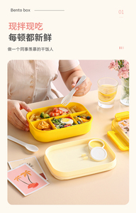 Lonchera de Tres Compartimentos con Material PP, Gran Capacidad, Diseño Dividido, Apta para Microondas, Portátil - Product Image 3