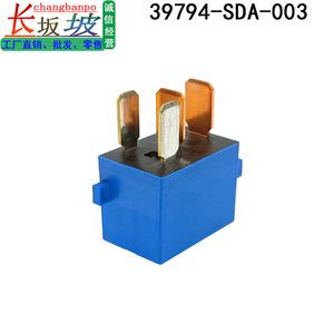 Relé de Aire Acondicionado Honda de 4 Pines 39794-SDA-003 para Avancier, Breeze, Crider, Civic, City - Product Image 3