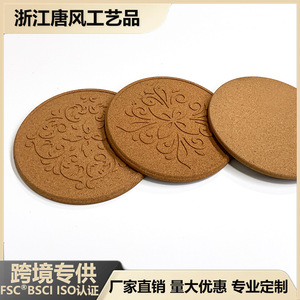 Sous-verres ronds en liège Tangfeng TW6523 – Durables, antidérapants, écologiques, pour la promotion – Origine Wenzhou - Product Image 5